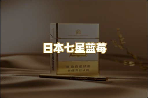 越南黑万宝路